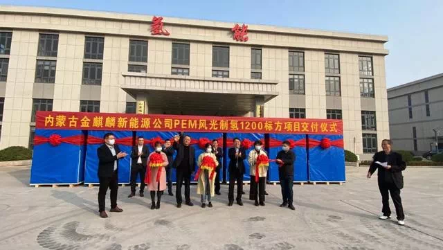 2022年度盤(pán)點(diǎn)——我國(guó)氫能的最大與首個(gè)