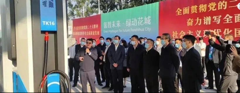 2022年度盤(pán)點(diǎn)——我國(guó)氫能的最大與首個(gè)