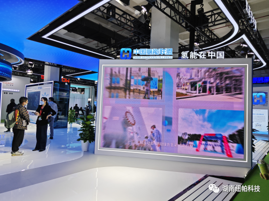 參展|2023年首場氫能盛會!