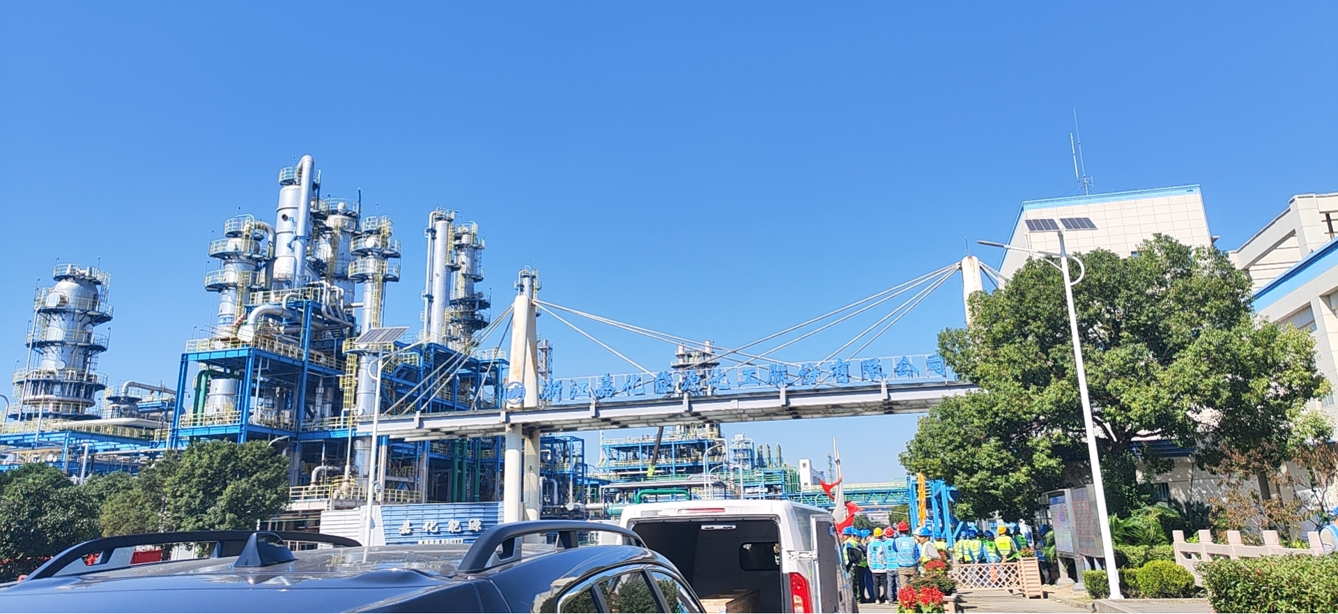 熱烈祝賀浙江嘉化能源化工股份有限公司多套整流柜、極化柜順利開車投運。